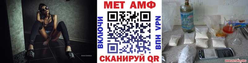 цены наркотик  Курганинск  Метамфетамин Methamphetamine 