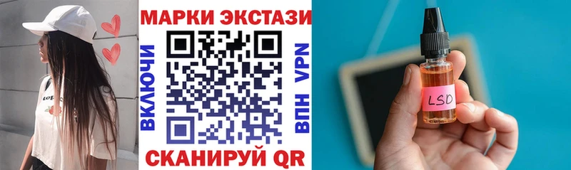 Марки NBOMe 1,8мг  Курганинск 