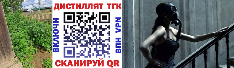 ТГК концентрат  нарко площадка Telegram  Курганинск 