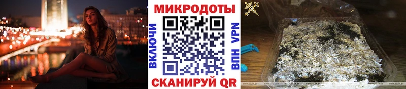 Галлюциногенные грибы мухоморы Курганинск