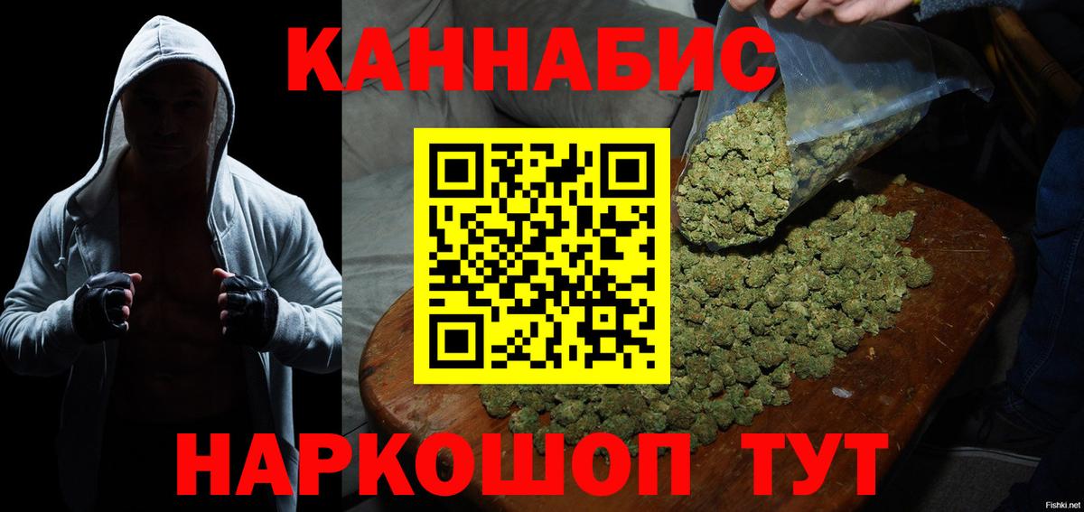 Шишки марихуана гибрид  Бошки Шишки OG Kush  Вход с VPN  Каннабис сатива  Курганинск  МАРИХУАНА конопля 